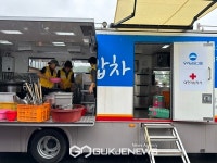 적십자, 집중호우 피해 이재민 구호 총력