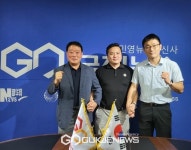 [국제포토] (주)지케이티글로벌, 국제뉴스 본사 방문
