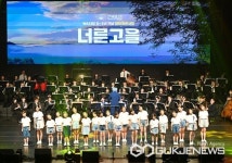 2024 세계관악컨퍼런스 D-1주년 성공 기원 콘서트