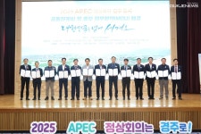 경주시-경북문화관광公, APEC 정상회의 경주유치에 맞손