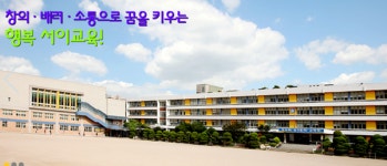 서울서이초등학교(서울 서이초) 키워드 급부상 왜?