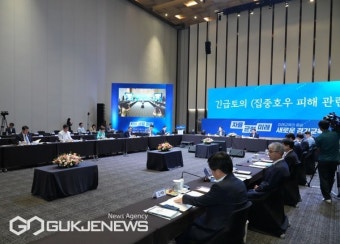 [포토] 하윤수 교육감, 전국시도교육감협의회 총회 참석