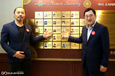 경주 25호 아너소사이어티에, 허봉욱 OK목장 대표 이름 올려