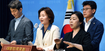 더불어민주당 이수진 의원등  환노위 소속 국회의원들 기자회견