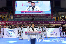 [포토] 신상진 성남시장, 2023 성남 세계태권도 한마당 개회식 참석