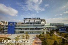 한국해양수산연수원, 부패방지경영시스템 국제표준 인증 획득