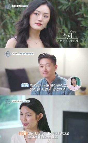 '돌싱글즈 시즌4 시청률' 쾌조의 스타트, 리키·지미·듀이 관심도 UP[종합]