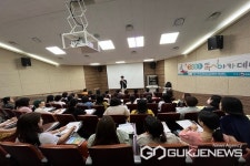 생거진천 혁신도시도서관, 2023 독서아카데미 1기 성료