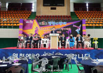 제5회 영천시장배 전국댄스스포츠경기대회 및 생활체육대회 성료