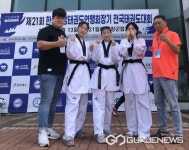 전주대 태권도 전공 겨루기 선수단, 한국여성태권도협회장기 전국 태권도대회에서 우수한 성적
