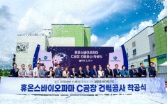 보툴리눔 톡신 제조기업 (주)휴온스바이오파마, 제천 제3공장 착공