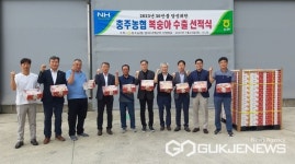 충주농협 노은지점, 하늘작 복숭아 홍콩 50톤 수출