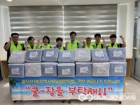 용인시 풍덕천1동, 폭염 취약계층 70가구에 쿨매트 지원