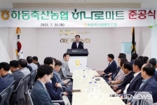 베이커리코너의성안계농협점 | 하동축산농협, 하나로마트 준공식 개최...마트·베이커리·365코너·카페 등 갖춰