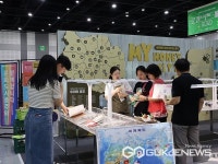 충주 문화도시 로컬 성지 포틀랜드 등 서북미 5개 도시와 교류