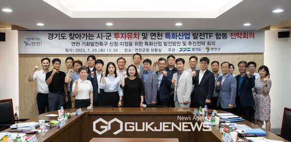 지방자치단체 6곳, 기회발전특구 지정...경제 활력 기대