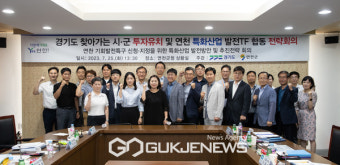 지방자치단체 6곳, 기회발전특구 지정...경제 활력 기대
