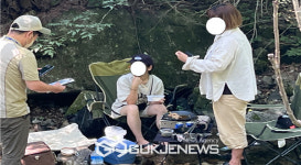 소백산국립공원, 불법행위 집중단속 시행