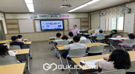 봉화도서관, 여름방학특강 운영