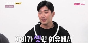 나는 솔로 16기 돌싱남 직업·스펙 공개... 영수 아이만 셋