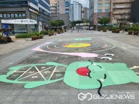 [포토] 용인시 영덕1동 젊음의 광장에 조아용 바닥그림페인팅 놀이공간 조성