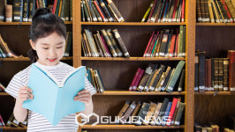 성동문화재단, 어린이 북캉스 성동구 구립도서관 여름독서교실