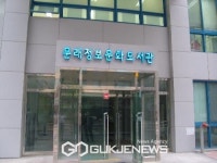 영등포구립도서관, 영등포 도서관은 쿨하다