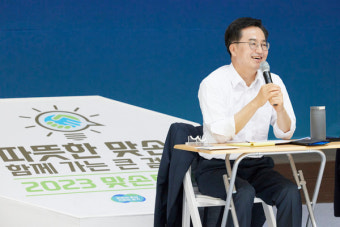 김동연 