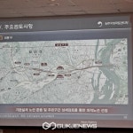 제2경춘국도, 도로건설 공사 설계용역 주민설명회