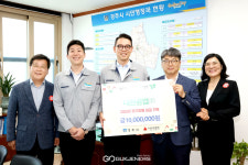 경주 대현공업㈜, 경북지역 호우 피해 성금 1천만원 기탁