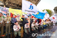 전북교육청, 새만금 스카우트잼버리 성공개최 힘 모아… 학생 및 교직원 안전관리 최우선