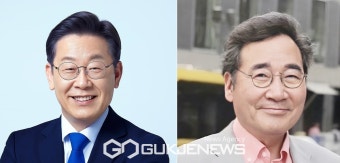 이재명-이낙연, 비공개 만찬 회동