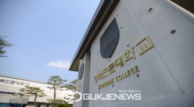 경북전문대학교, 교육부 재정지원사업 그랜드슬램 재달성!!
