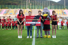 경남FC, 경상남도공무원노동조합과 상호협력 MOU 체결