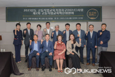 [포토]대구보건대학교,  고등직업교육혁신위원회의 개최