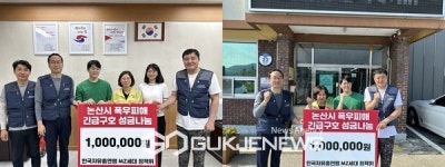 수해 피해 복구를 위한 청년들의 작은 발걸음
