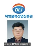 강원동해시, 동해항 북방경제권 수출 전년 대비 55.9% 증가