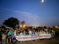 장수군 산서초등학교, 농촌유학 별밤캠프 성황리 마무리