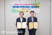 사하구-사하우체국, 복지 등기우편 서비스 MOU 체결