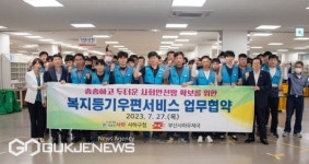 사하구-사하우체국, 복지 등기우편 서비스 MOU 체결