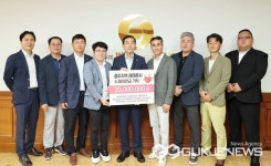충주지역 레미콘사, 수재의연금  2천만 원 기탁