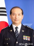 [인사] 김대정 신임 제73대 양산경찰서장 취임