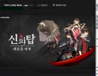 넷마블 신작 RPG 신의 탑: 새로운 세계, 韓 구글플레이·애플스토어 등 TOP 5 올라
