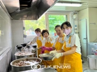 하계종합사회복지관, 삼계탕 나눔 활동 진행