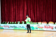 장수군 제74회 계북면민의 날 제1회 참샘골 토마토랑 수박 축제