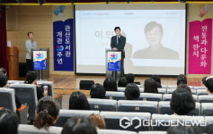 안산시 최초 공공도서관 관산도서관, 개관 30주년 기념행사 성료