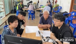 충주시, 지적재조사 경계협의 현장민원실 운영
