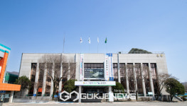 연천군, 담대한 도전, 새로운 연천 건설의 초석...민선8기 공약이행평가단 회의 개최
