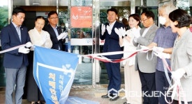 최초 공립 치매안심병원 지정 전주시립요양병원, 현판식