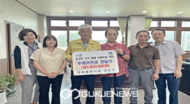봉화군 억지춘양 시장상인회, 피해 복구 위한 수재의연금 전달